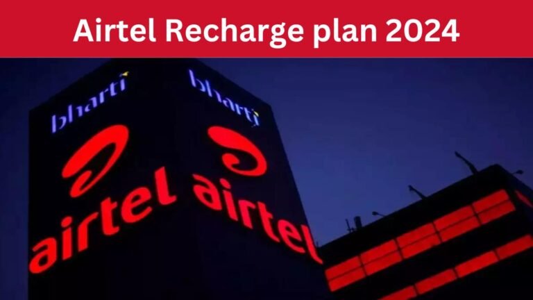 Airtel Recharge Plan