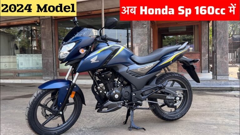 65 kmpl के दमदार माइलेज के साथ Auto की दुनिया में तबाही मचाएगी Honda SP 160