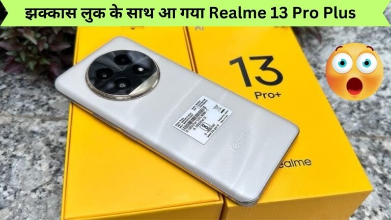 झक्कास लुक के साथ आ गया Realme 13 Pro Plus स्मार्टफोन, लाजवाब कैमरा क्वालिटी के सामने DSLR भी पड़ेगा फीका