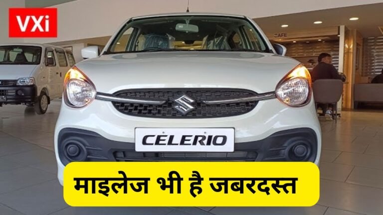 maruti celerio