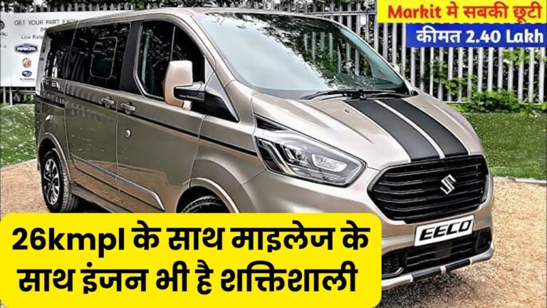 maruti eeco