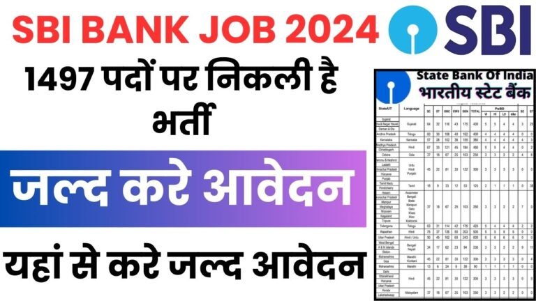 sbi BHARTI VACANCY