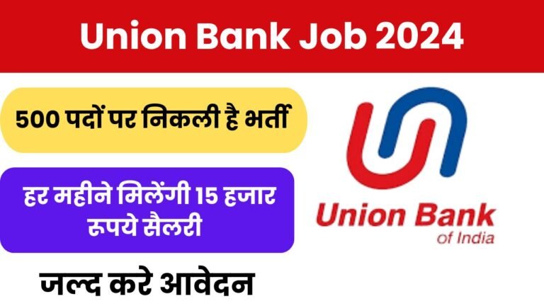 union bank bharti 2024