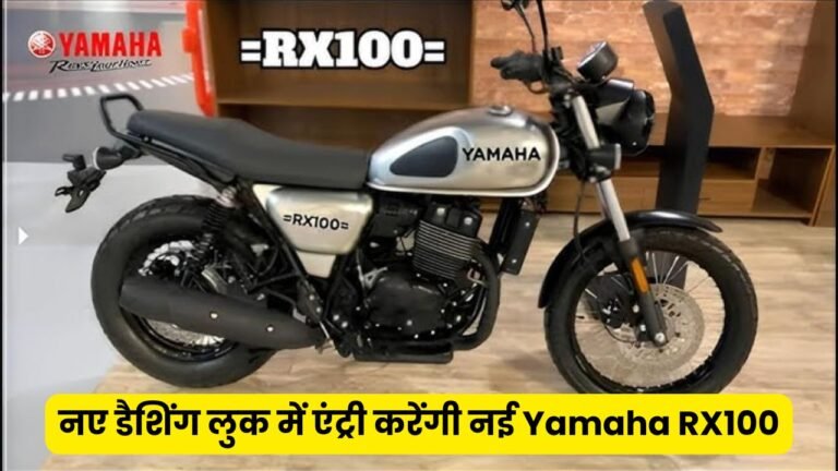 yamaha rx100