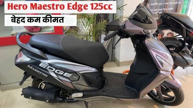 Activa की मुश्किल बढ़ा देगी Hero Maestro Edge 125, शानदार माइलेज के साथ मिलते है टकाटक फीचर्स