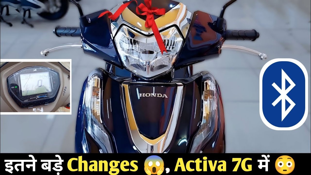 Honda Activa 7G अपने शानदार फीचर्स से पापा की परियो को करेगा मदहोश, देखे कीमत