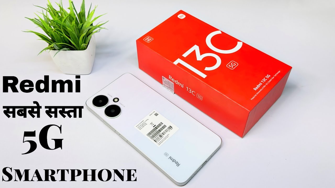 बेहद कम कीमत में ख़रीदे Redmi 13C 5G स्मार्टफोन, लाजवाब फीचर्स के साथ मिलती है दमदार बैटरी पावर