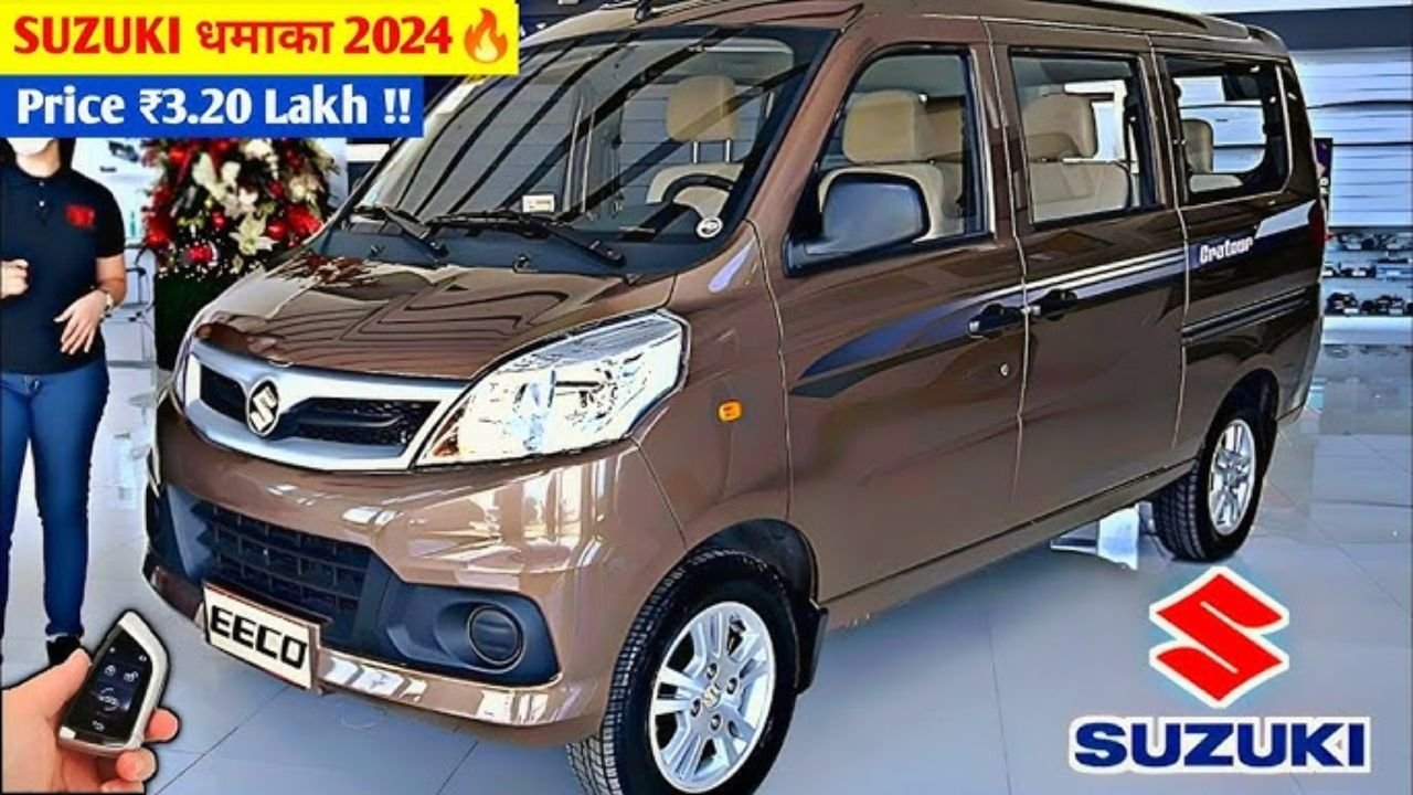 Innova का डब्बा डोल कर देंगी Maruti की रापचिक कार, 26KM माइलेज के साथ फीचर्स भी झन्नाट देखे कीमत