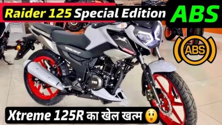 67kmpl माइलेज से धड़कने बढ़ा रही TVS की धांसू बाइक, सस्ते कीमत में बेहतरीन फीचर्स