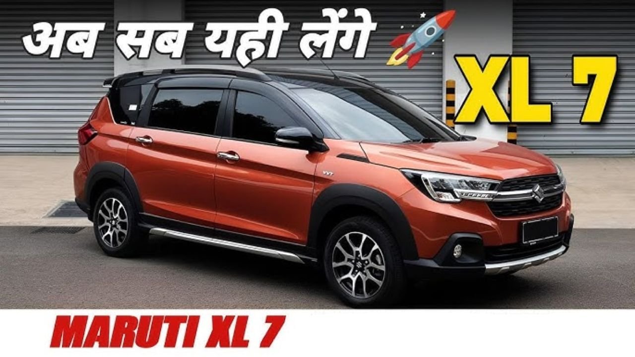 Innova का कबाड़ा बना देंगी Maruti की प्रीमियम कार, 22kmpl माइलेज के साथ मिलेंगे फीचर्स भी सुपरहिट, देखे कीमत